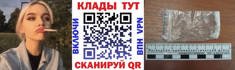 Наркошоп купить Героин  Мефедрон  Cocaine  Тында