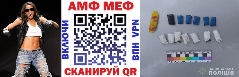 Купить  Тында  Amphetamine Розовый 