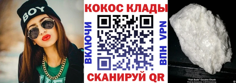 Купить  Тында  КОКАИН 98% 