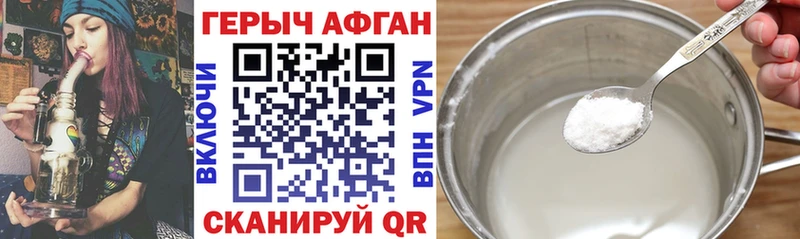 Героин хмурый  Купить где  Тында 