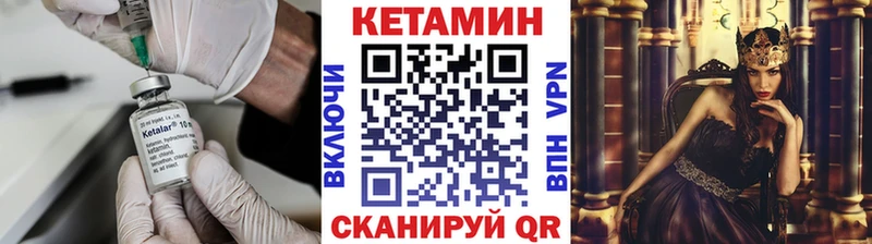 КЕТАМИН VHQ  Купить где  Тында 
