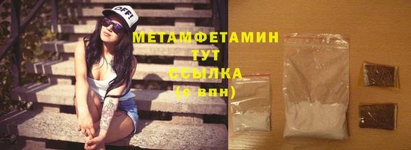 мет Медногорск