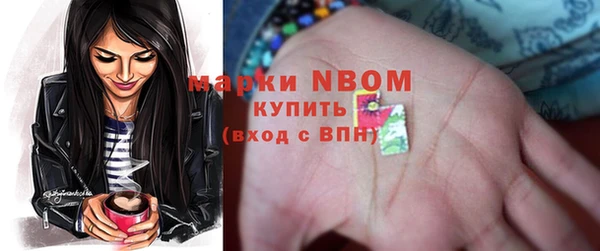 мет Медногорск