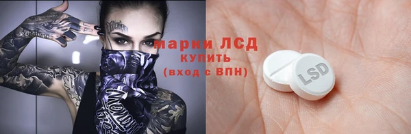 мет Медногорск