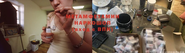 тгк Мегион