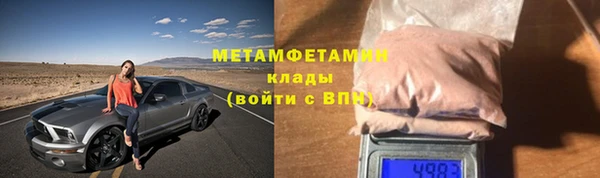 мет Медногорск