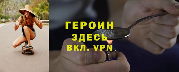 мет Медногорск