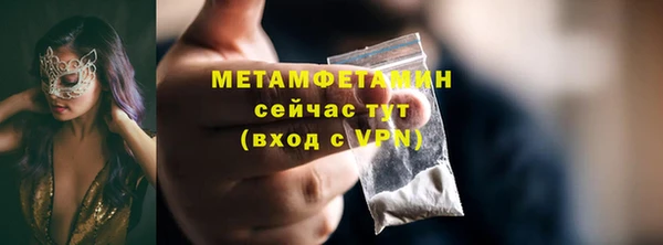 меф VHQ Михайловка