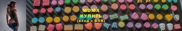 тгк Мегион