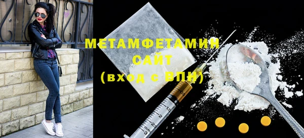тгк Мегион