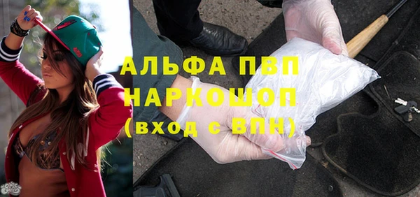 мет Медногорск