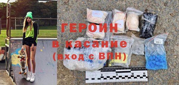 мет Медногорск