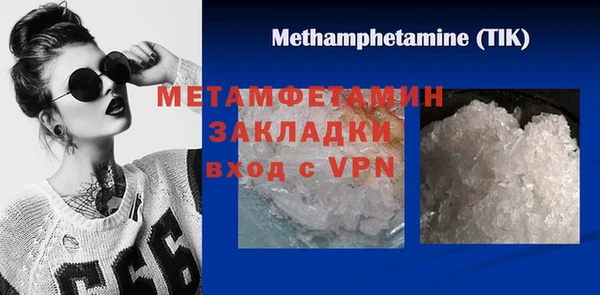 тгк Мегион