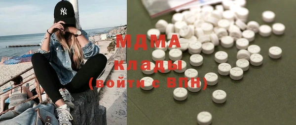 мет Медногорск