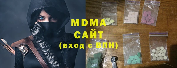 тгк Мегион