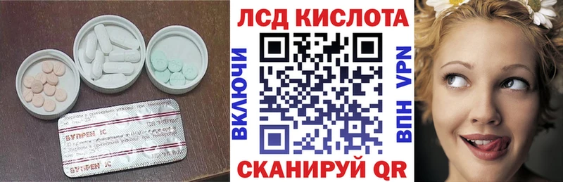 LSD-25 экстази кислота  Купить  Тында 