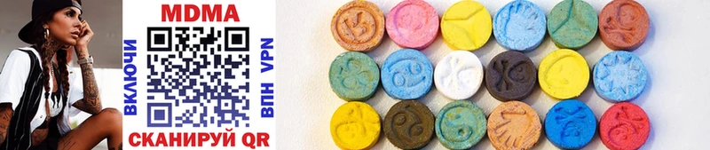 Купить закладки  Тында  MDMA VHQ 