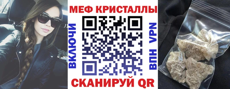 Купить где  Тында  Мефедрон мука 