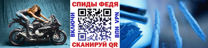 МЕТАМФЕТАМИН Декстрометамфетамин 99.9%  Купить закладки  Тында 