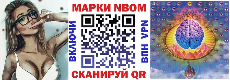 Наркотические марки 1,8мг  Купить  Тында 