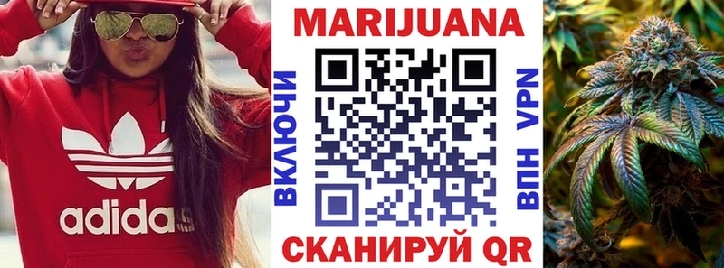 МАРИХУАНА VHQ  Купить где  Тында 